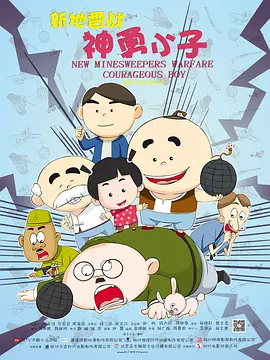 youjizz国产